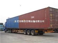 東莞到合山物流全攻略 路佳貨運專線服務詳解與運價分析